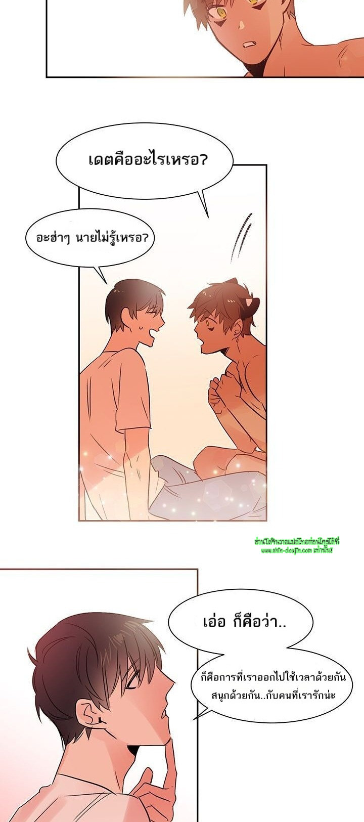 Cat in a Cardboard Box EP 9